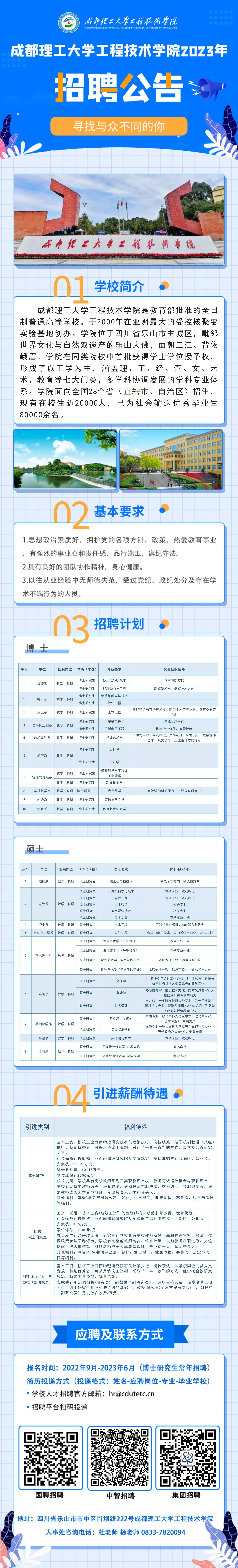 QQ图片20220922104847.jpg
